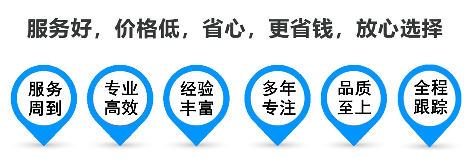 通城货运专线 上海嘉定至通城物流公司 嘉定到通城仓储配送